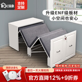 强象 书房折叠床书桌书架组合简约家用午休隐形床电脑办公桌一体CH4 款式3：0.9m隐形床