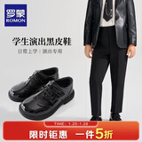 罗蒙男童皮鞋黑色软底英伦风学生演出鞋儿童表演大童西装单鞋 黑色 36