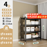 UOEN厨房置物架落地式多层家用收纳用具多功能碗橱柜微波炉储物货架子