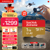 闪迪（SanDisk）1TB TF(MicroSD)内存卡 4K极速金卡A2 V30 U3行车记录仪 运动相机无人机 监控存储卡 读190MB/s