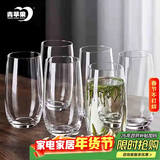 青苹果水晶玻璃玻璃杯525ml六只装 高款果汁杯牛奶杯啤酒杯茶水杯 