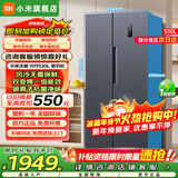 小米（MI）米家冰箱530L对开双开两门大容量家用电冰箱 双变频一级能效 风冷无霜银离子抗菌净味BCD-530WKMP 强劲制冷|18格精细分储|节能轻音