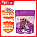 伟嘉猫粮成猫夹心粮 全价粮吞拿鱼1.3kg布偶蓝猫橘猫加菲英短猫咪