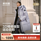 波司登（BOSIDENG）25新款羽绒服男女同款运动系列中长款宽松加厚学生面包服外套 浅瓷紫|6338 卡码拍大 XS 155/80A 体重约100斤以内