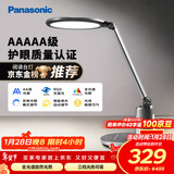 松下（Panasonic）台灯护眼学习儿童护眼台灯护眼学习灯智能调光台灯致儒AAAAA级