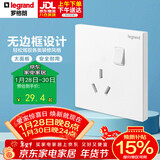 罗格朗（LEGRAND）开关插座面板 仕典/逸景玉兰白无边框16A三孔带开关空调浴霸插座