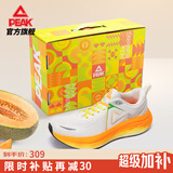 匹克态极千里跑步鞋男鞋厚底缓震慢跑鞋训练鞋冬季透气回弹运动鞋男女 【男款】乳白/橙-刮目相看 41