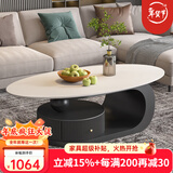 左客左家意式岩板茶几轻奢现代简约客厅家用小户型网红高级感创意茶几桌 纯白岩板|茶几1米2