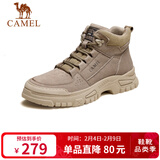 骆驼（CAMEL）男士马丁靴秋冬户外百搭运动休闲复古工装鞋 GE12235362 卡其 42
