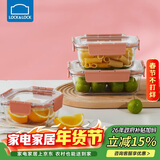 乐扣乐扣（LOCK&LOCK）玻璃保鲜盒套装微波炉加热饭盒耐热玻璃便当盒多尺寸3件套