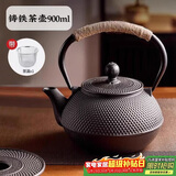 八千行铸铁茶壶围炉煮茶壶器具户外烧水壶可明火铁质功夫茶具电陶炉茶壶