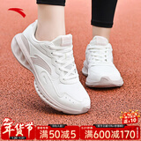 安踏运动鞋女鞋秋冬新款防水皮面跑步鞋休闲鞋百搭轻便软底减震小白鞋 【星云-皮面防泼水】象牙白/藕灰 38 (235mm)