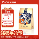 老滇凰西洋参蜜片长白山人参西洋参蜂蜜片10g装