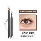 美宝莲（MAYBELLINE） 极细眼线笔女小金笔易上手防水防汗不易晕染新手初学者节日礼物 #冷萃茶棕 0.4g