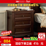 果真美式乌金木床头柜简约现代实木床边柜卧室小柜子储物柜 定制勿拍