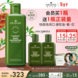 悦木之源（Origins）灵芝菌菇水200ml保湿爽肤水精华护肤品温和湿敷补水生日礼送女友