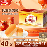 达利园法式软面包香奶味3斤整箱装休闲零食手撕早餐代餐饼干糕点