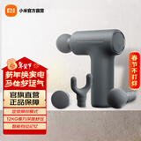 米家小米筋膜枪3 迷你版 小米mini按摩器 按摩仪 肌肉深层按摩枪 米家筋膜枪 3 迷你版 深空灰