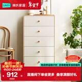 林氏家居客厅靠墙沙发柜五斗柜卧室储物柜子收纳置物斗橱抽屉边柜LS187E3 