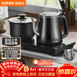 苏泊尔（SUPOR）全自动上水壶煮茶茶台电水壶多段恒温烧水壶电热水壶电茶炉套装养生消毒茶具304不锈钢SW-08C08