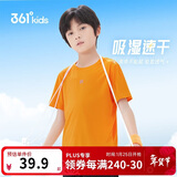 361°儿童速干短袖2025夏季男女童(3-12岁)运动上衣透气短T恤 160橘色