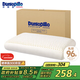 邓禄普（Dunlopillo）ECO高回弹优眠枕 斯里兰卡进口天然乳胶枕头  颈椎枕