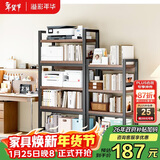 溢彩年华打印机置物架落地阳台储物收纳架夹缝厨房架碳钢加厚木板5层4282