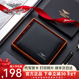 FALAMAONE男士钱包男短款真皮头层牛皮钱夹卡包简约商务送老公男友生日礼物 简约横款/专柜礼盒/203-1