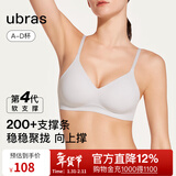 ubras【虞书欣同款】夹心软支撑本命年小胸聚拢女无痕内衣无钢圈文胸罩 【背勾款】椰青灰色 M 75A/75B