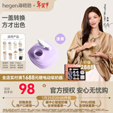 HEGEN海格恩宽口径多功能水杯盖配件 宝宝婴儿童通用纯色卡通水杯盖 紫色