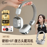 iKF R2复古耳机头戴式蓝牙无线潮流高音质高颜值时尚数码男女生拍照小巧美式日韩风穿搭耳机银光灰