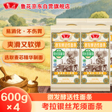 鲁花（考拉）活性银丝龙须面条600g*4微发酵挂面 仿手工 劲道爽滑