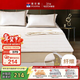 富安娜儿童床褥子 纯棉高弹支撑榻榻米床垫子可折叠保护垫软垫1.2米