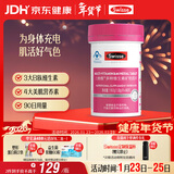 Swisse斯维诗力她维女士复合维生素矿物质片 含维生素B族维D维E维A 90片