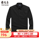 雅戈尔（YOUNGOR）长袖衬衫男素色免烫抗皱衬衫棉涤面料抗皱平整易打理 GLCV179849AJY 黑色 39