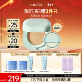 兰芝气垫定妆bb霜高防晒高遮瑕NEO新颜无瑕#21自然色15g*2情人节礼物