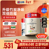 立邦乳胶漆京雅居金装净味5合1无添加环保油漆涂料墙漆套装15L/约21KG