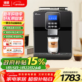 德颐DE-180意式全自动咖啡机/一键现磨意式美式卡布基诺拿铁咖啡/家用商用办公室/现磨豆自动奶泡系统 智能咖啡机 经典黑色 咖啡机+咖啡豆