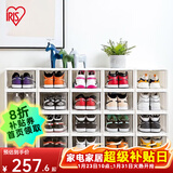 爱丽思（IRIS） 鞋盒aj鞋盒子手办透明收纳盒鞋架收纳箱鞋柜男士球鞋皮鞋整理丝 【46.5码/AJ可装】8只装 特大码