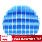 凯琪丽（KAIQILI）适用夏普(Sharp)空气净化器滤芯过滤网套装  FZ-380HFS过滤网 Z380SW/BB60/BD60/无孔加湿网