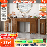 小木窝 供桌 神台条案玄关案几禅意中堂六件套新中式紫金檀木实木端景台 条案/供桌/神台（马蹄腿设计） 组装