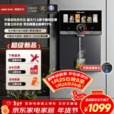 奥克斯（AUX）家用高端云澈系列壁挂管线机 全新升级旋钮调温UV杀菌大动力自吸 速热饮水机净水器伴侣YGX-2212W