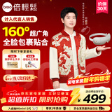 倍轻松【孙颖莎同款】SeeX3S眼部按摩仪护眼仪眼睛按摩恒温热敷睡眠眼罩送父母亲友生日礼物新年礼物