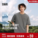 森马（Semir）短袖T恤男索罗娜凉感抗菌吸湿速干遮热25夏印花上衣109925100102