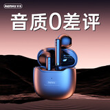 remax 【万人口碑认证丨好物推荐】棉花糖蓝牙耳机半入耳迷你真无线隐形运动游戏音乐降噪适用华为苹果