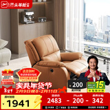 芝华仕（CHEERS）头等舱皮单椅智能椅真皮沙发客厅电动功能可躺摇芝华士k621 【轻奢/头层皮】赤霞橙-电动躺-升级可摇款 年后第一批发货（详询客服）
