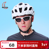 MOON骑行头盔自车行头盔山地公路车男女安全帽骑行装备防虫网冰川白L