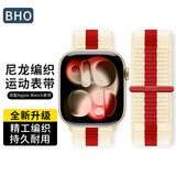 BHO适用苹果手表表带新款apple watch s11/s10尼龙回环式表带iwatch s9/8/7/6/ultra/se3/2/1运动表带