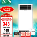 雷士（NVC）风暖浴霸双核轻触系列照明排风换气速热取暖Y371浴室