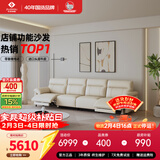 左右零靠墙电动功能头层牛皮沙发6013象牙白 3.08m 小四双
